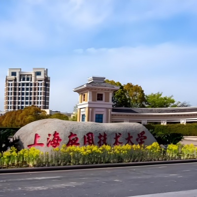 上海應用技術學院實驗室搬遷（包含具體內(nèi)容和流程）